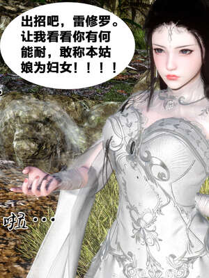 [桐山遥]借你娘子泄泄火(讨魔传) 外传2 柳菱香篇 03_102