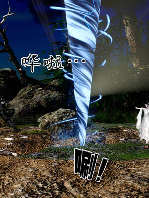 [桐山遥]借你娘子泄泄火(讨魔传) 外传2 柳菱香篇 03_104