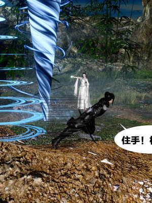 [桐山遥]借你娘子泄泄火(讨魔传) 外传2 柳菱香篇 03_112