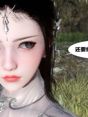 [桐山遥]借你娘子泄泄火(讨魔传) 外传2 柳菱香篇 03_116