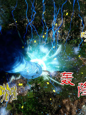 [桐山遥]借你娘子泄泄火(讨魔传) 外传2 柳菱香篇 03_126