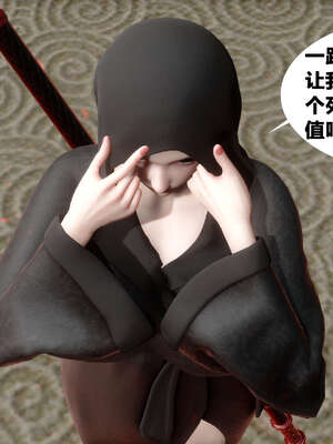 [桐山遥]借你娘子泄泄火(讨魔传) 外传2 柳菱香篇 03_128