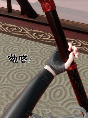 [桐山遥]借你娘子泄泄火(讨魔传) 外传2 柳菱香篇 03_134