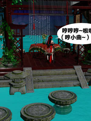[桐山遥]借你娘子泄泄火(讨魔传) 外传2 柳菱香篇 03_161