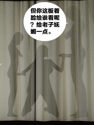 [桐山遥]借你娘子泄泄火(讨魔传) 外传2 柳菱香篇 03_172