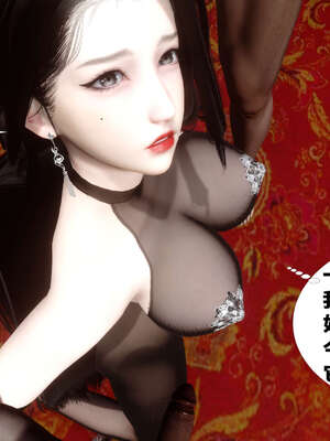 [桐山遥]借你娘子泄泄火(讨魔传) 外传2 柳菱香篇 03_174
