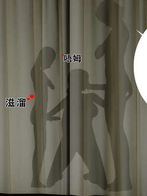 [桐山遥]借你娘子泄泄火(讨魔传) 外传2 柳菱香篇 03_177