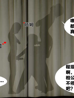 [桐山遥]借你娘子泄泄火(讨魔传) 外传2 柳菱香篇 03_178