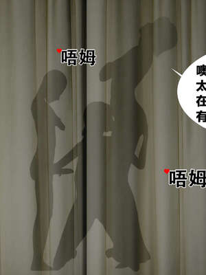 [桐山遥]借你娘子泄泄火(讨魔传) 外传2 柳菱香篇 03_179