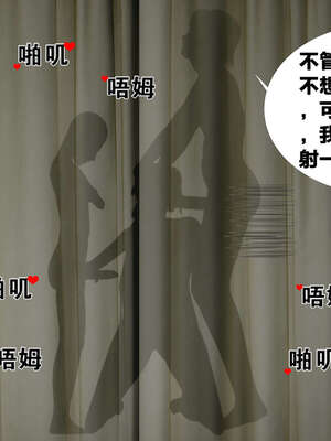 [桐山遥]借你娘子泄泄火(讨魔传) 外传2 柳菱香篇 03_180