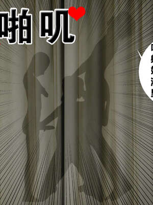 [桐山遥]借你娘子泄泄火(讨魔传) 外传2 柳菱香篇 03_181