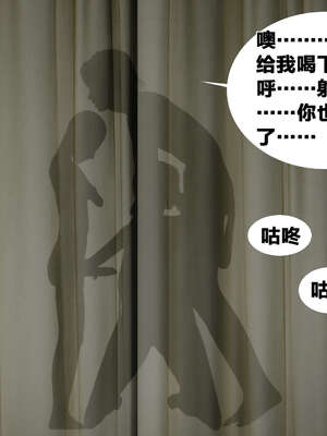 [桐山遥]借你娘子泄泄火(讨魔传) 外传2 柳菱香篇 03_182