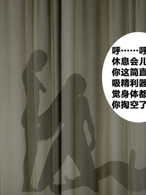 [桐山遥]借你娘子泄泄火(讨魔传) 外传2 柳菱香篇 03_183