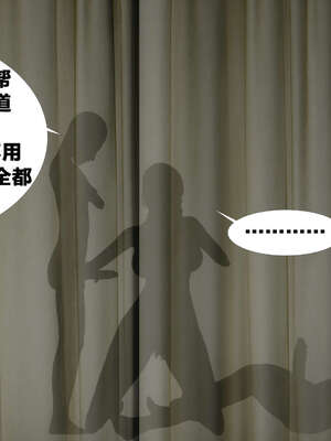 [桐山遥]借你娘子泄泄火(讨魔传) 外传2 柳菱香篇 03_190