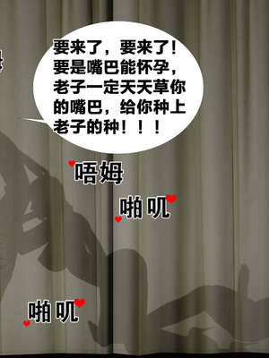 [桐山遥]借你娘子泄泄火(讨魔传) 外传2 柳菱香篇 03_195
