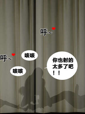 [桐山遥]借你娘子泄泄火(讨魔传) 外传2 柳菱香篇 03_198