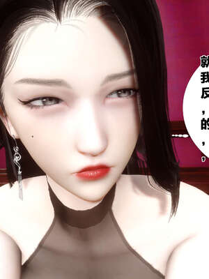 [桐山遥]借你娘子泄泄火(讨魔传) 外传2 柳菱香篇 03_208