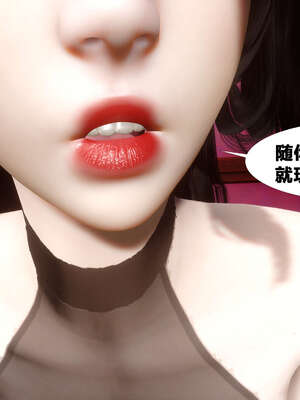 [桐山遥]借你娘子泄泄火(讨魔传) 外传2 柳菱香篇 03_209
