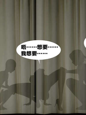 [桐山遥]借你娘子泄泄火(讨魔传) 外传2 柳菱香篇 03_229