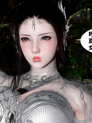 [桐山遥]借你娘子泄泄火(讨魔传) 外传2 柳菱香篇 03_276