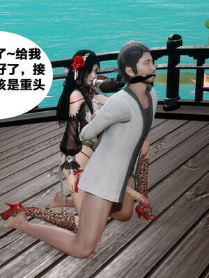 [桐山遥]借你娘子泄泄火(讨魔传) 外传2 柳菱香篇 03_302