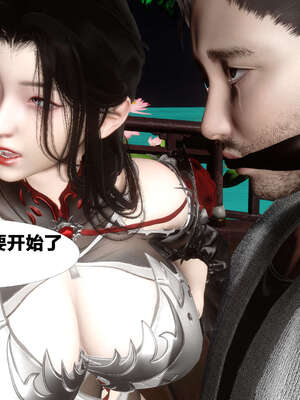 [桐山遥]借你娘子泄泄火(讨魔传) 外传2 柳菱香篇 03_306