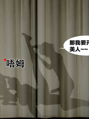 [桐山遥]借你娘子泄泄火(讨魔传) 外传2 柳菱香篇 03_313