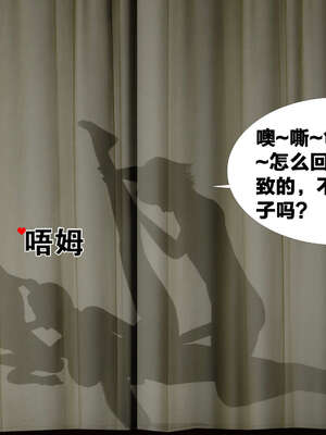 [桐山遥]借你娘子泄泄火(讨魔传) 外传2 柳菱香篇 03_314