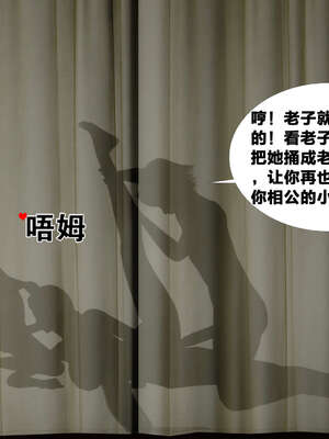 [桐山遥]借你娘子泄泄火(讨魔传) 外传2 柳菱香篇 03_318