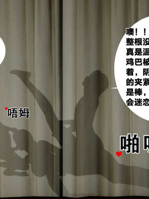 [桐山遥]借你娘子泄泄火(讨魔传) 外传2 柳菱香篇 03_320