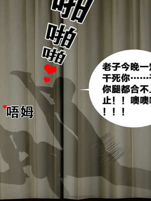 [桐山遥]借你娘子泄泄火(讨魔传) 外传2 柳菱香篇 03_321