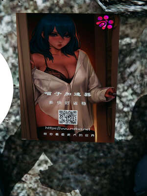 [桐山遥]借你娘子泄泄火(讨魔传) 外传2 柳菱香篇 03_340