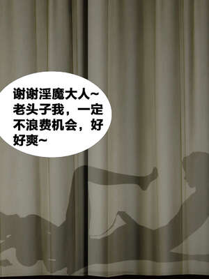 [桐山遥]借你娘子泄泄火(讨魔传) 外传2 柳菱香篇 03_356