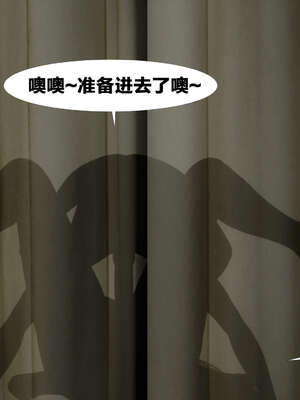[桐山遥]借你娘子泄泄火(讨魔传) 外传2 柳菱香篇 03_368