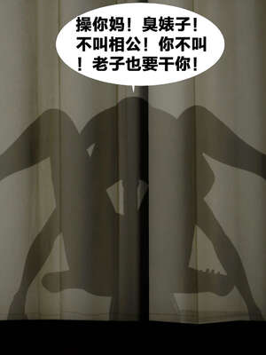 [桐山遥]借你娘子泄泄火(讨魔传) 外传2 柳菱香篇 03_372
