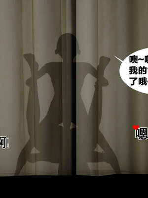 [桐山遥]借你娘子泄泄火(讨魔传) 外传2 柳菱香篇 03_379
