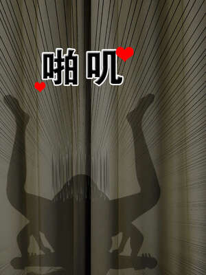 [桐山遥]借你娘子泄泄火(讨魔传) 外传2 柳菱香篇 03_381
