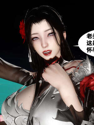 [桐山遥]借你娘子泄泄火(讨魔传) 外传2 柳菱香篇 03_393