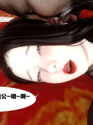 [桐山遥]借你娘子泄泄火(讨魔传) 外传2 柳菱香篇 03_399