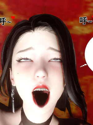 [桐山遥]借你娘子泄泄火(讨魔传) 外传2 柳菱香篇 03_414