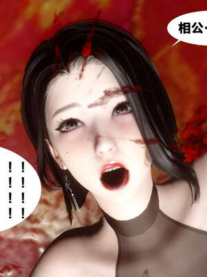 [桐山遥]借你娘子泄泄火(讨魔传) 外传2 柳菱香篇 03_457