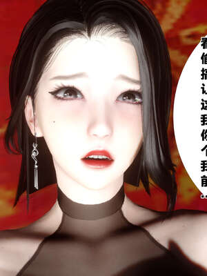 [桐山遥]借你娘子泄泄火(讨魔传) 外传2 柳菱香篇 03_464