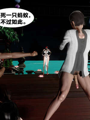 [桐山遥]借你娘子泄泄火(讨魔传) 外传2 柳菱香篇 03_476