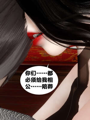 [桐山遥]借你娘子泄泄火(讨魔传) 外传2 柳菱香篇 03_492