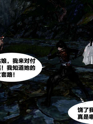 [桐山遥]借你娘子泄泄火(讨魔传) 外传2 柳菱香篇 03_523