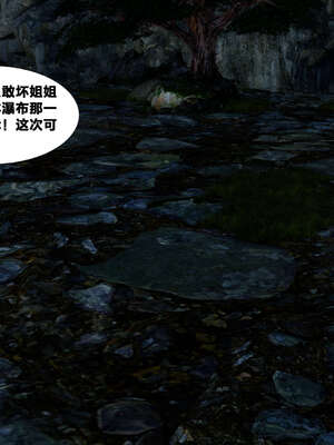 [桐山遥]借你娘子泄泄火(讨魔传) 外传2 柳菱香篇 03_524