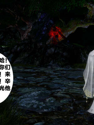 [桐山遥]借你娘子泄泄火(讨魔传) 外传2 柳菱香篇 03_527