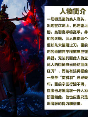 [桐山遥]借你娘子泄泄火(讨魔传) 外传2 柳菱香篇 03_529