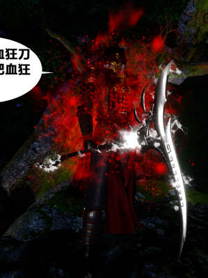 [桐山遥]借你娘子泄泄火(讨魔传) 外传2 柳菱香篇 03_530