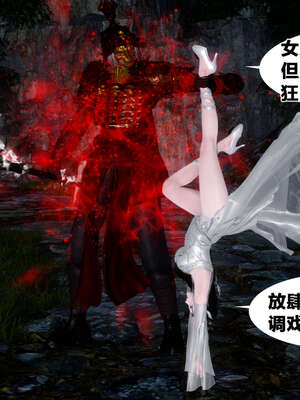 [桐山遥]借你娘子泄泄火(讨魔传) 外传2 柳菱香篇 03_539